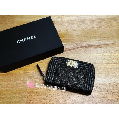 CHANEL BOY零錢卡包