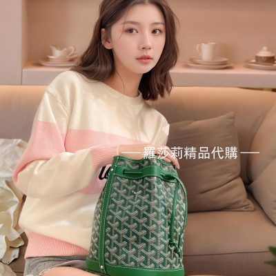 GOYARD Sac Seau 小水桶包