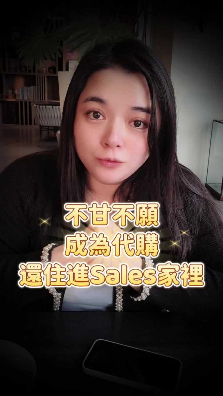 我的 10 年代購人生！從手抖到跑遍歐洲每一座精品店